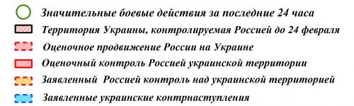 Условные обозначения на картах боевых (военных) действий